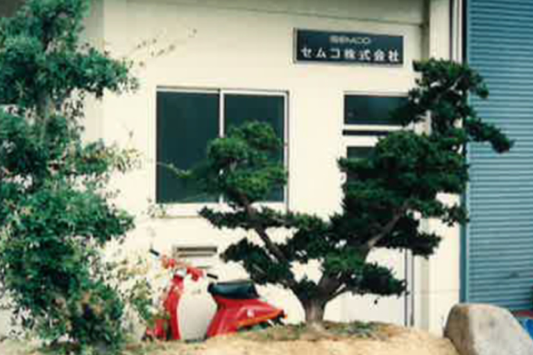 会社歴史画像1